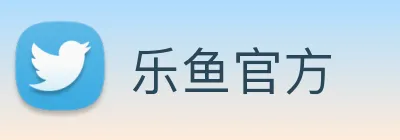 乐鱼官方 logo